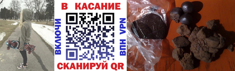 Купить ГАШИШ  Кокаин  Мефедрон  Каннабис  Багратионовск