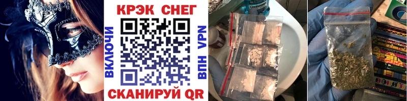 Купить где  Багратионовск  Кокаин 99% 