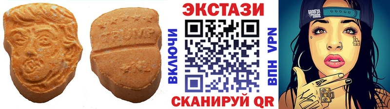 Ecstasy 300 mg Багратионовск