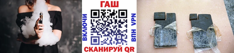 Купить закладки  Багратионовск  ГАШ гашик 