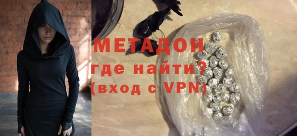 ALPHA-PVP Баксан