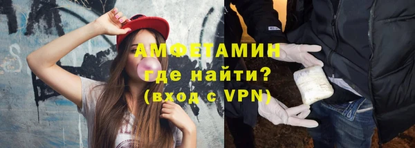 ALPHA-PVP Баксан
