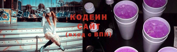 ALPHA-PVP Баксан
