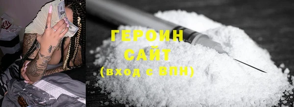 метадон Балахна