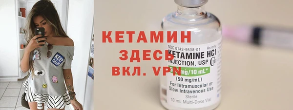 ALPHA-PVP Баксан
