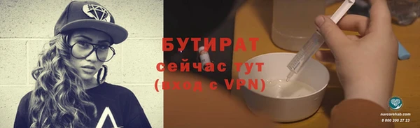 метадон Балахна