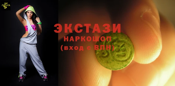 ALPHA-PVP Баксан
