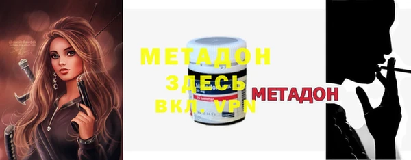 метадон Балахна