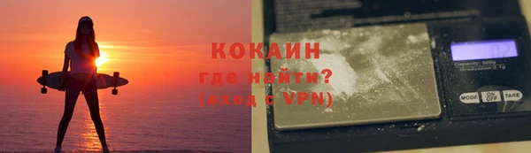 метадон Балахна