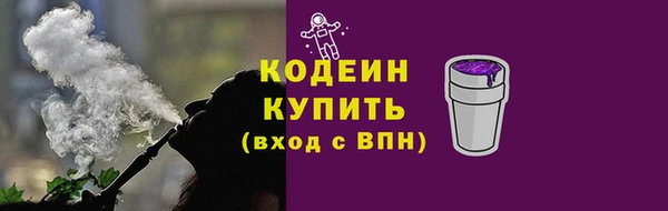 ALPHA-PVP Баксан
