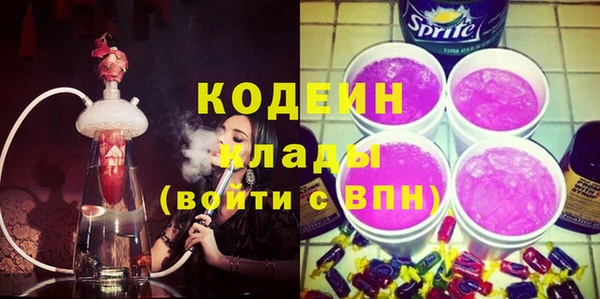 PSILOCYBIN Балабаново