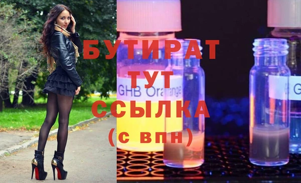 PSILOCYBIN Балабаново