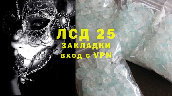 ALPHA-PVP Баксан