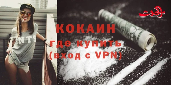 метадон Балахна