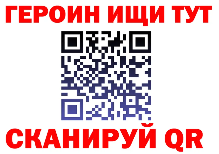 Продажа наркотиков это как зайти Багратионовск