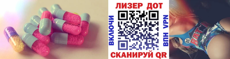ЛСД экстази ecstasy  Купить закладки  Багратионовск 