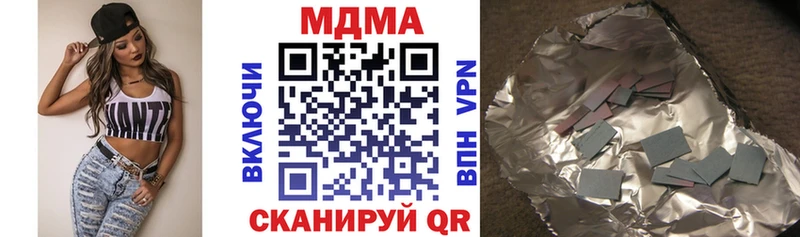 Купить  Багратионовск  MDMA молли 