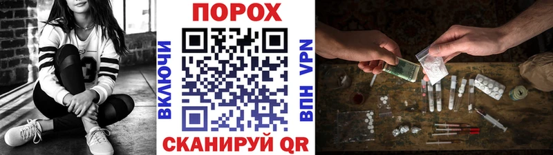 Первитин витя  Купить  Багратионовск 