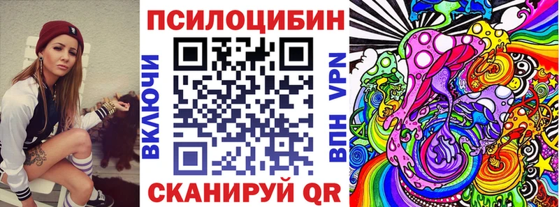 Галлюциногенные грибы GOLDEN TEACHER  Купить  Багратионовск 